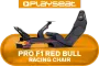playseat-pro-f1-red-bull-blue-racing-chair-600px-v3.webp