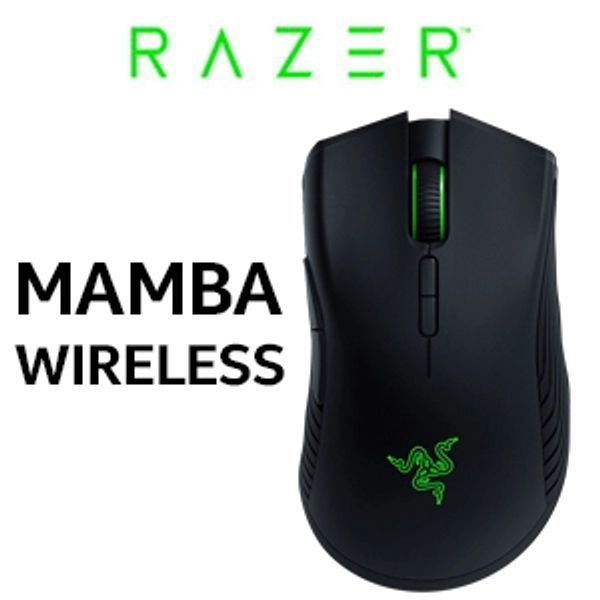 razer-mamba-wireless-gaming-mouse-300px-v21.jpg