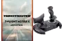 thrustmaster-2960703-t-flight-hotas-x-joystick-600px-v21.webp