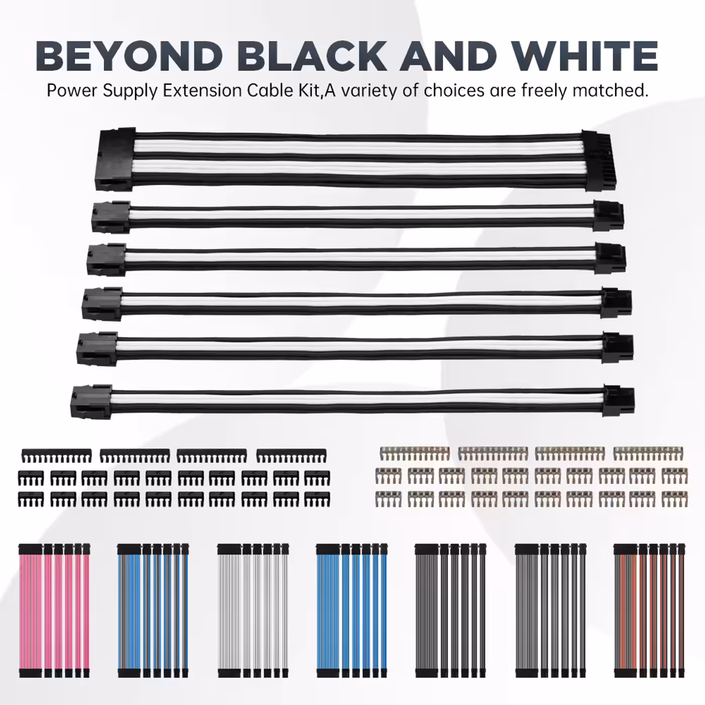AsiaHorse 6-piece sleeved cable kit black white - Two Comb Styles in the Box