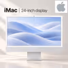 iMac 24" M4 (256GB) - Silver - image 3